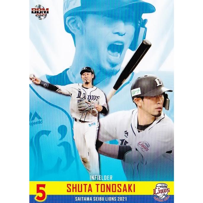 20 【外崎修汰】BBM 埼玉西武ライオンズ 野球振興カード2021