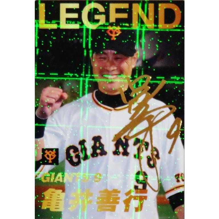 L-01 【亀井善行/読売ジャイアンツ】カルビー 2022 プロ野球チップス第