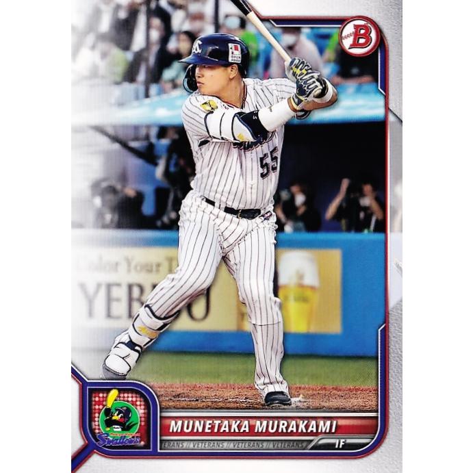 2 【村上宗隆/東京ヤクルトスワローズ】2022 Topps Bowman NPBベース