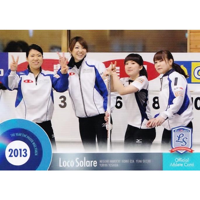 14 【吉田夕梨花/鈴木夕湖/馬渕恵/江田茜】2022 ロコ・ソラーレ 〜軌跡