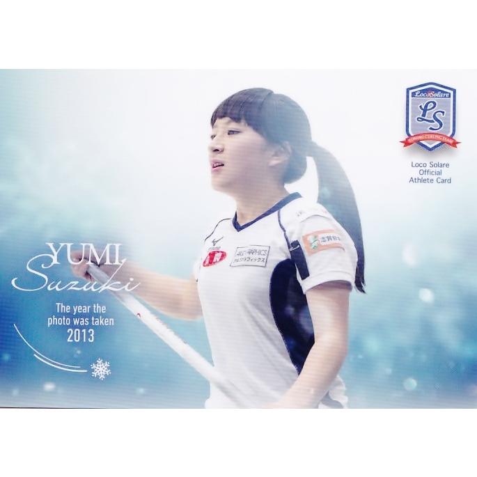 17 【鈴木夕湖】2022 ロコ・ソラーレ 〜軌跡〜 オフィシャルアスリート