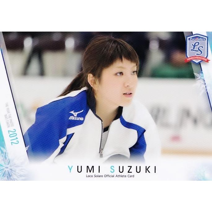 8 【鈴木夕湖】2022 ロコ・ソラーレ 〜軌跡〜 オフィシャルアスリート