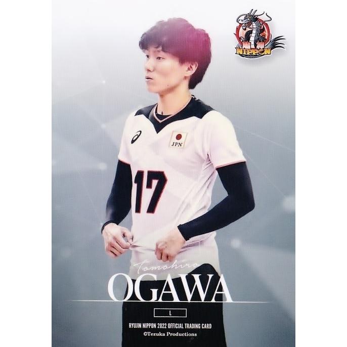 48 【小川智大】2022 龍神NIPPON 全日本男子バレーボール オフィシャル