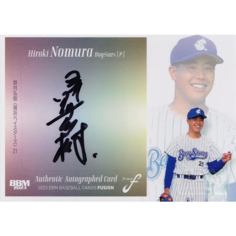 野村弘樹/横浜ベイスターズ】2023 BBM FUSION [直筆サインカード] 90枚