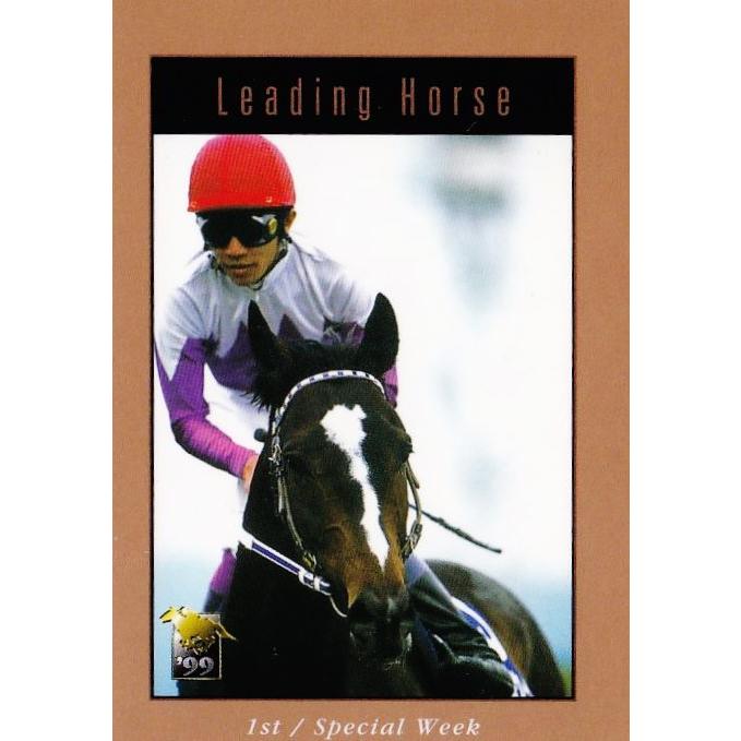 115 【スペシャルウィーク】バンダイ1999 サラブレッドカード '99