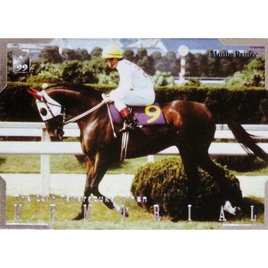 M1 【モンテプリンス】バンダイ1999 サラブレッドカード '99下半期