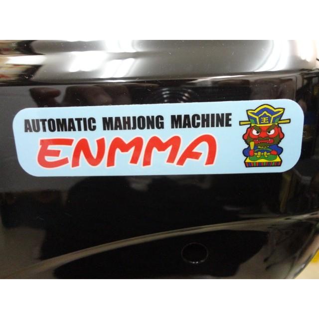 全自動麻雀卓 ☆ENMMA☆ （折畳脚）折黒 : じゃんきちくん