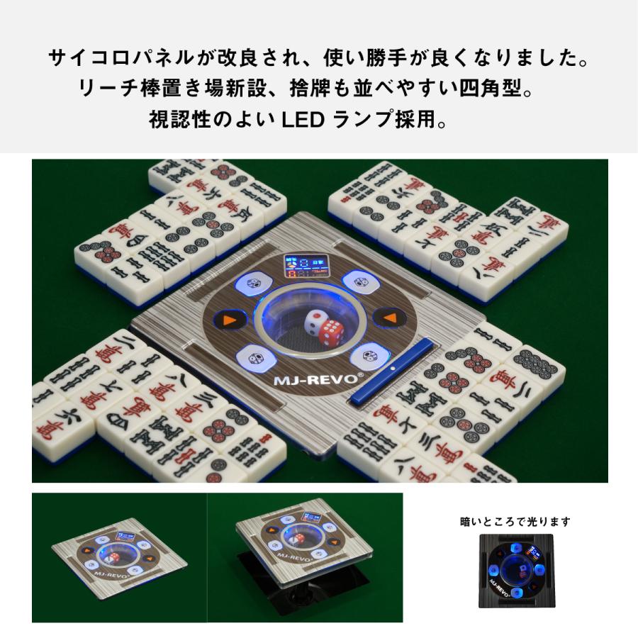 全自動麻雀卓 MJ-REVO Pro : 麻雀卓の雀卓ファクトリー - 通販 - Yahoo