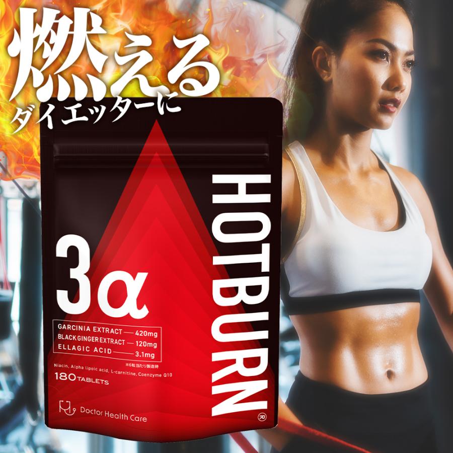 Doctor Health Care ダイエットサプリ ガルシニア 420mg ブラック