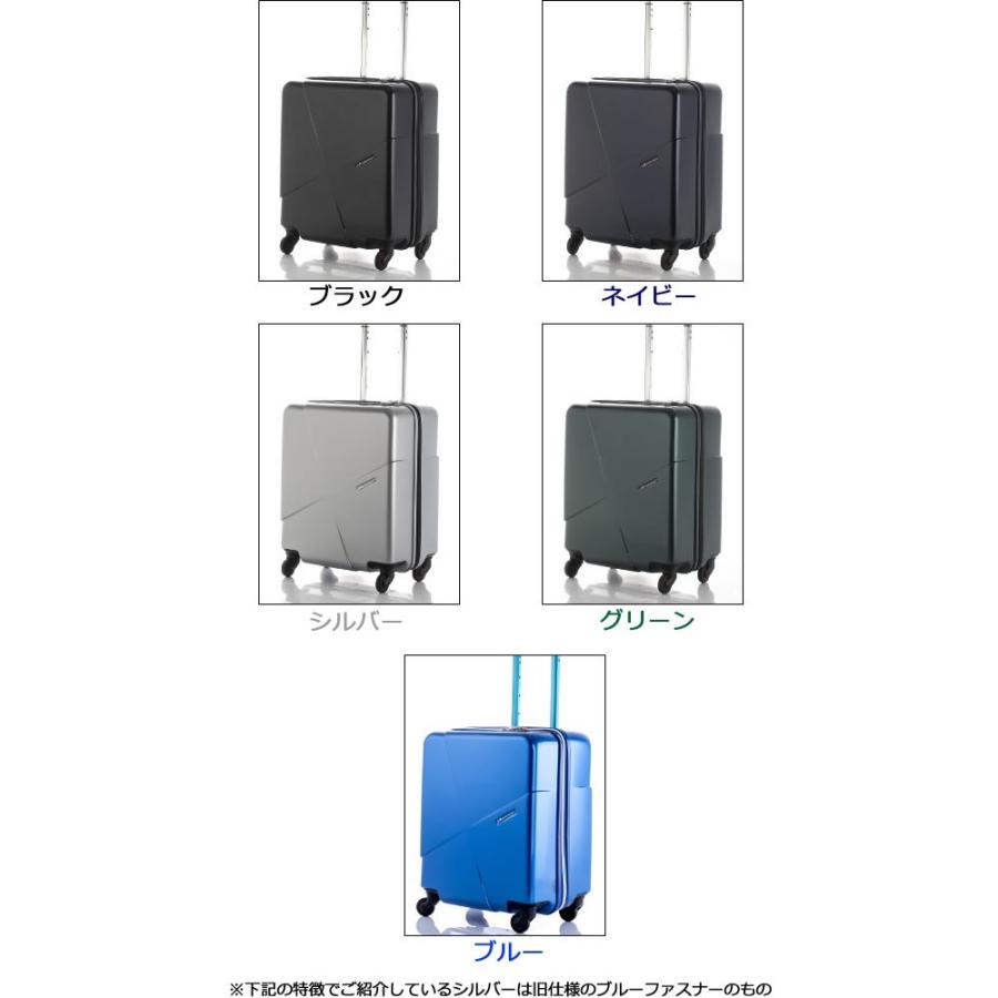 スーツケース HIDEO WAKAMATSU マックスキャビン2 機内持ち込み最大