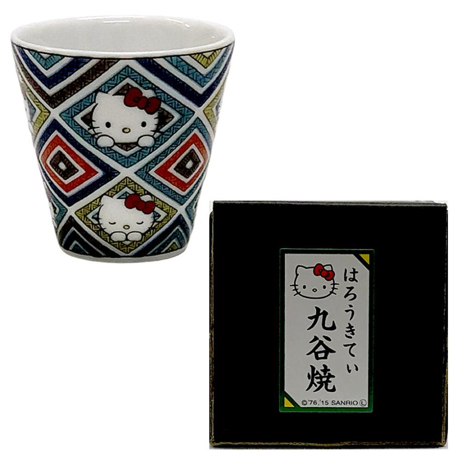 ハローキティ 九谷焼 お猪口 キティちゃん ぐい飲み 酒 盃 菱文