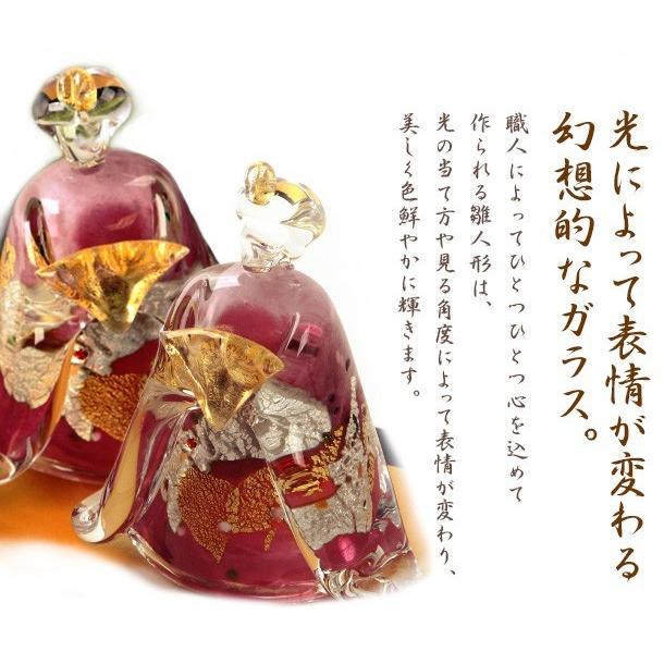 雛人形 ガラス ひな人形 錦雛 立大 桜セット コンパクト 桃の節句 出産