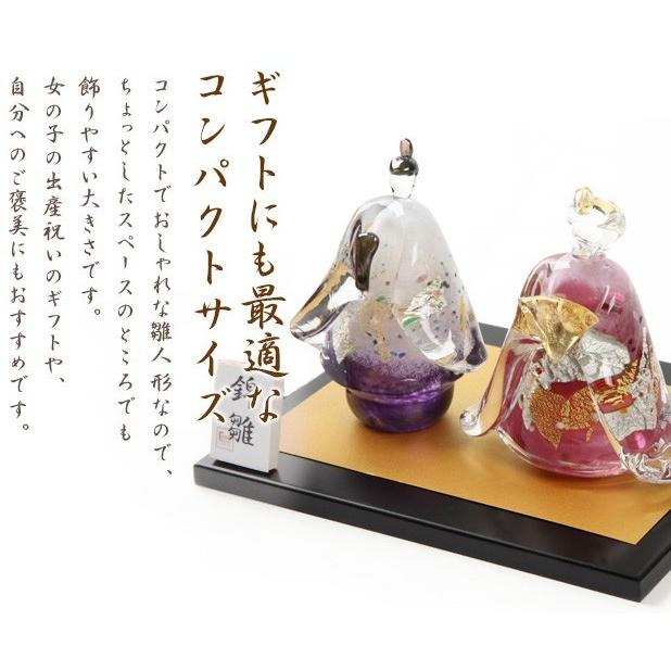 雛人形 ガラス ひな人形 錦雛 立大 桜セット コンパクト 桃の節句 出産