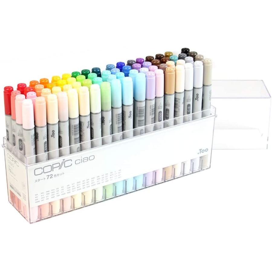 コピック（COPIC） コピックチャオ スタート72色セット| : 日本の文具
