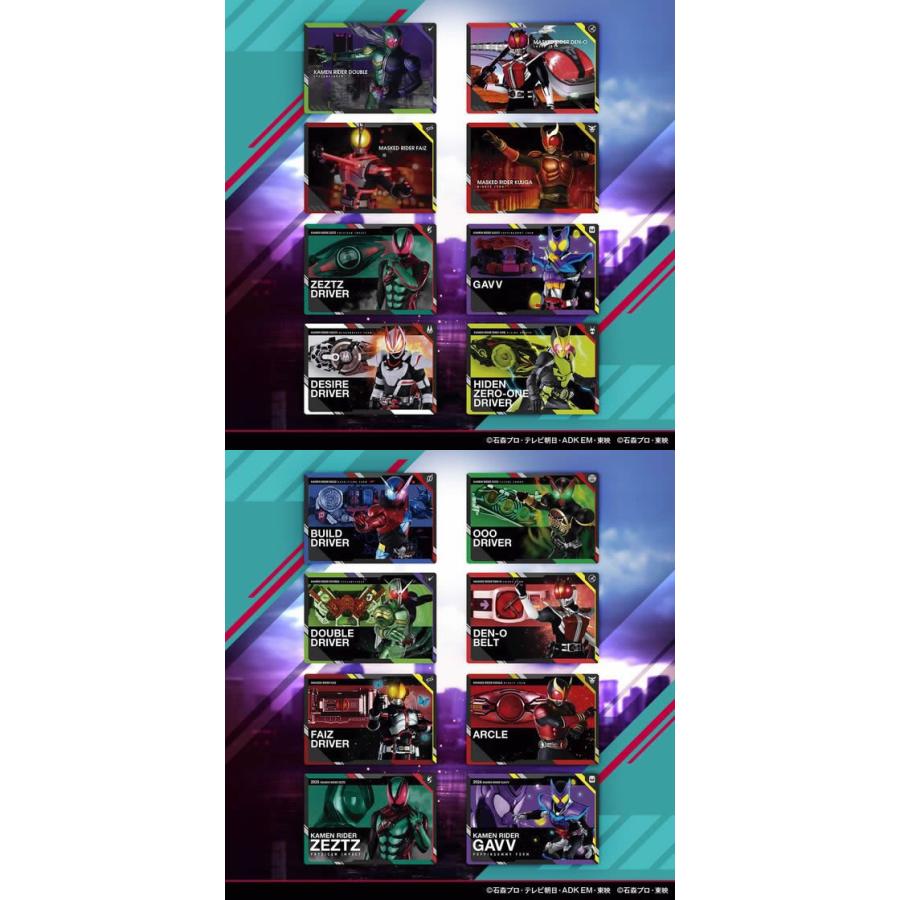 バンダイ スクラッチカードダス 仮面ライダーvol.1(1BOX:20パック入