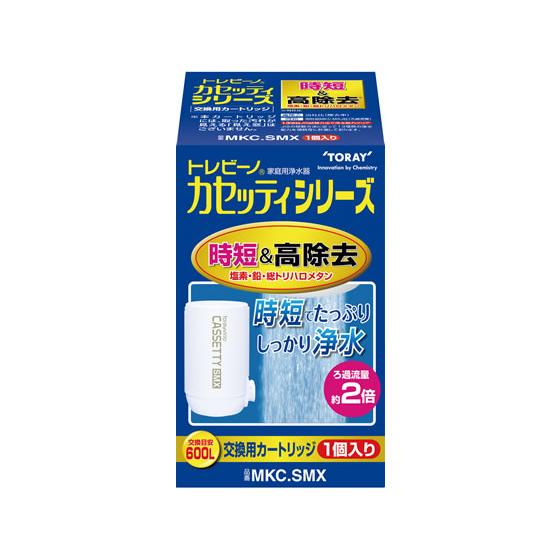 TORAY（東レ） トレビーノ カセッティ 交換カートリッジ高除去時短