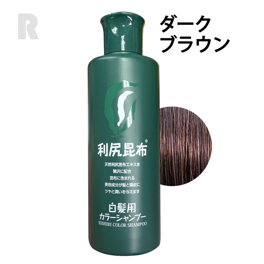 利尻 利尻カラーシャンプー ダークブラウン 200ml : jeune - 通販
