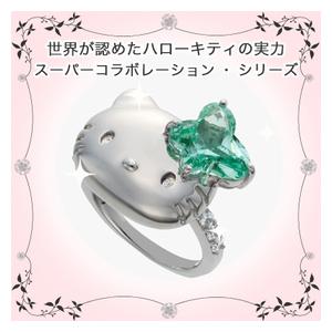 sanrio（サンリオ） ハローキティ リング 大人 カワイイ グッズ キティ