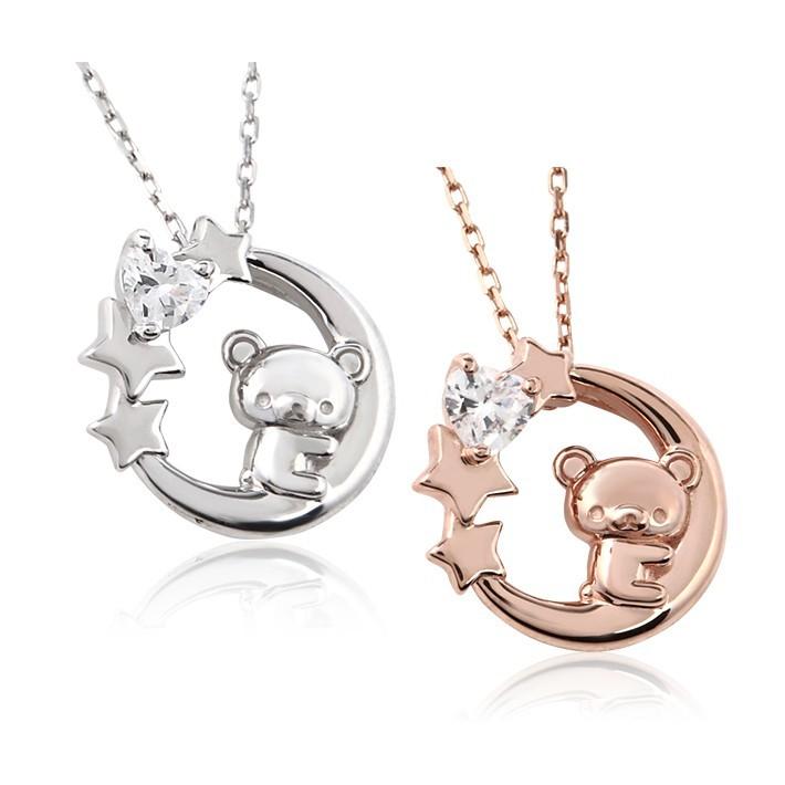 San-X（サンエックス） リラックマ コリラックマ ムーンセレナーデ