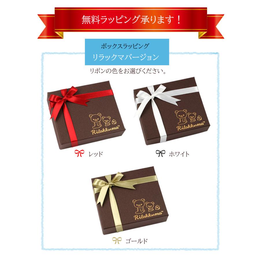 San-X（サンエックス） リラックマ コリラックマ ムーンセレナーデ