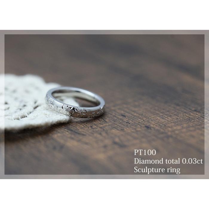 結婚指輪 安い プラチナ レディースリング PT100 pt10% 桜 彫刻 ダイヤ
