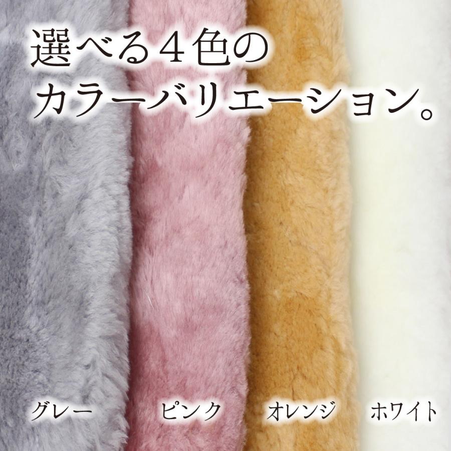 日本製 ムートン座布団 クッション 1枚 リモートワーク中のクッション