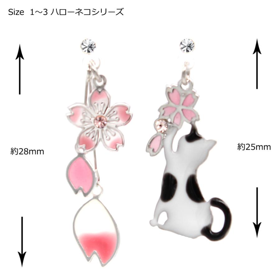ピアス イヤリング 猫 cat アシンメトリー エナメル レジン 選べる