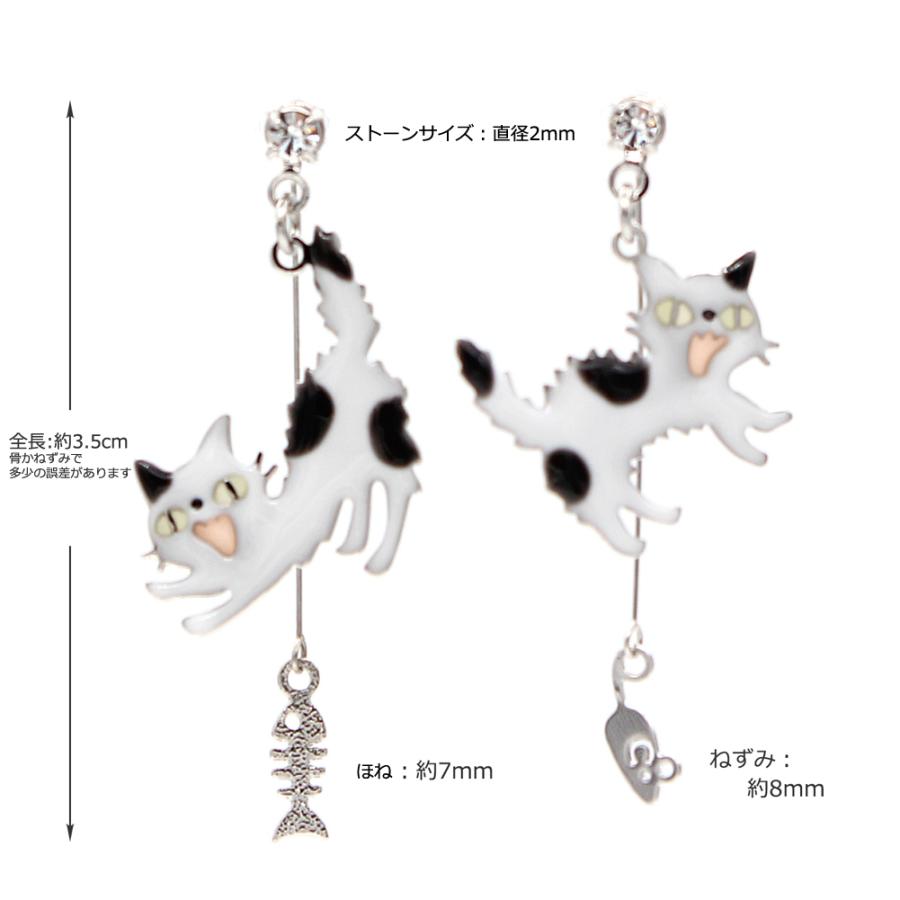 イヤリング ピアス レディース ねこ モチーフ シャーするアクセサリー