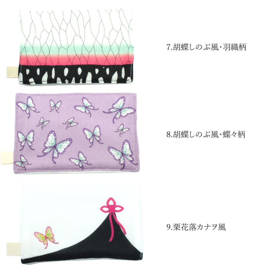 2枚セット 鬼滅の刃風 タオル ハンカチ 日本製 今治 子供用 小さめ