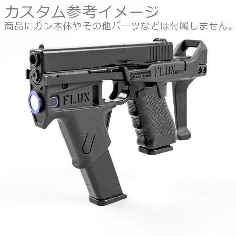 FLUX BRACE タイプ グロック用ストック ＆ ホルスター + フラッシュ