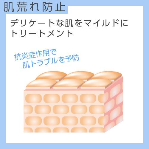 美白】クリーム[医薬部外品] Culubell(クリューベル) プラチナCL