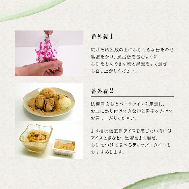 桔梗信玄餅 20個入り (箱入り) 桔梗屋 ききょうや しんげんもち きな粉