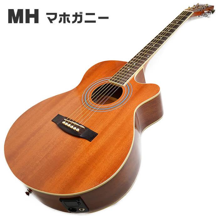 アコースティックギター 初心者セット エレアコ 16点 アンプ付属 Sepia