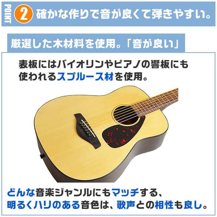 YAMAHA（ヤマハ） アコースティックギター ミニギター 初心者セット 11