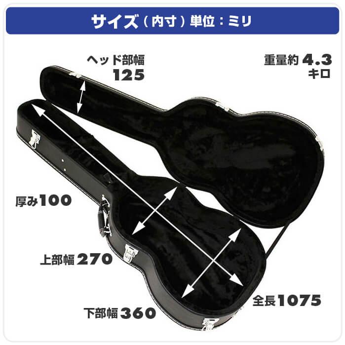 ARIA（アリア） ギターケース クラシックギター ハードケース ARIA CG