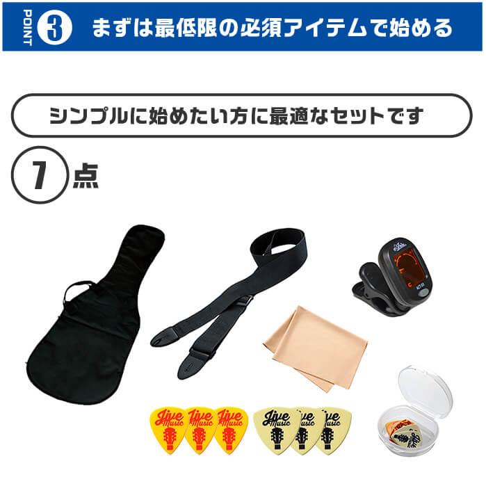 ベース 初心者セット PhotoGenic JB-240 入門 (必須 7点) ジャズベース