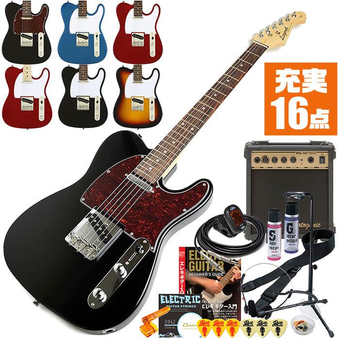 ARIA（アリア） エレキギター 初心者セット Legend LTE-Z 入門 (充実16
