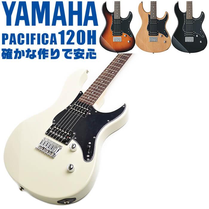 YAMAHA（ヤマハ） エレキギター PACIFICA120H YAMAHA PAC120H