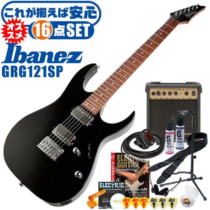 Ibanez（アイバニーズ） エレキギター 初心者セット GRG121SP BKN