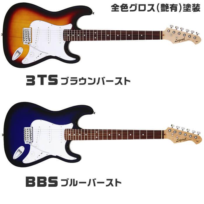 ARIA（アリア） エレキギター 初心者セット Legend LST-Z 入門 (安心12