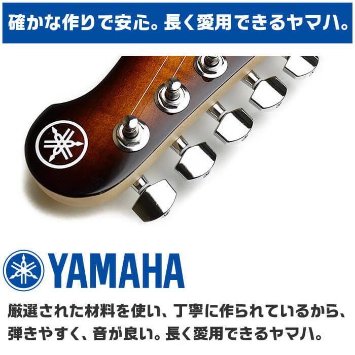 YAMAHA（ヤマハ） エレキギター 初心者セット PACIFICA112VM YAMAHA 12