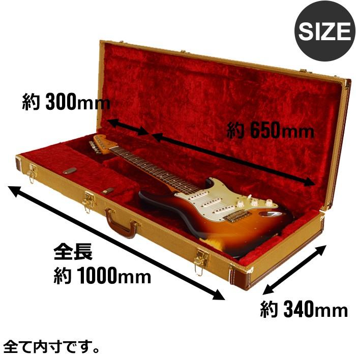ギターケース エレキ (ハードケース ストラト テレキャス) KC EGO130