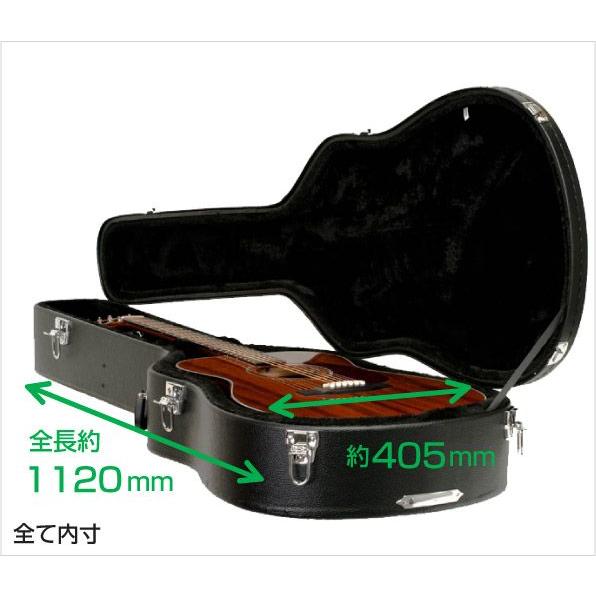 ギターケース アコースティック (ハードケース ドレッドノート) KC
