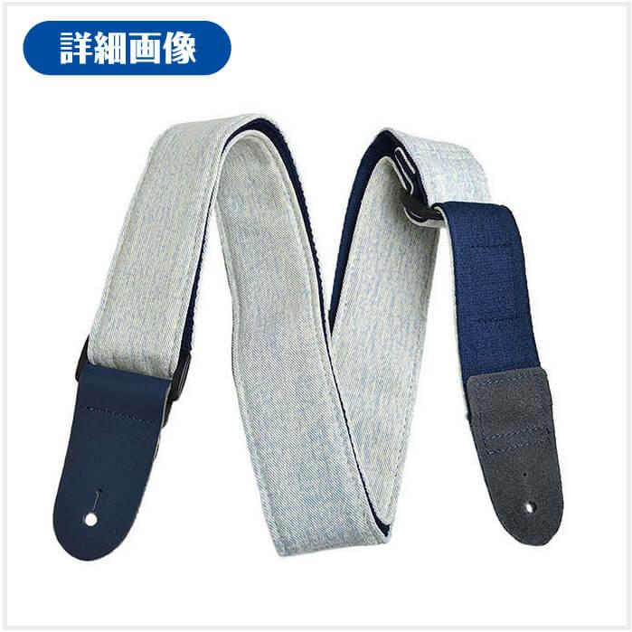 ギター ストラップ Ibanez DCS50D PBD アイバニーズ ペールブルー