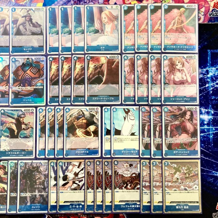 ワンピースカード 本格構築 【青ハンコック】デッキ メイン＆ドン＆二