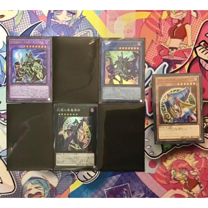 遊戯王 本格構築【ブラマジデッキ】メイン&EX15枚&スリーブ : 自遊堂
