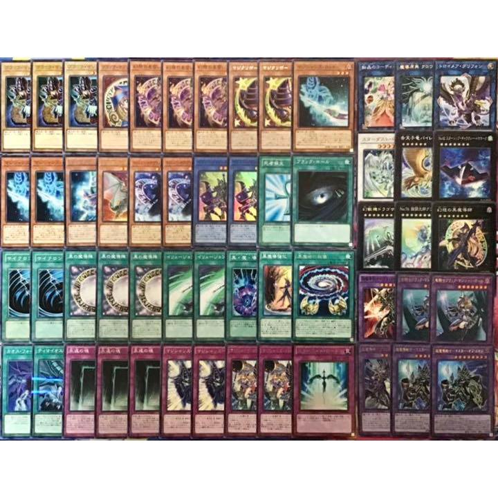 遊戯王 本格構築【ブラマジデッキ】メイン&EX15枚&スリーブ : 自遊堂