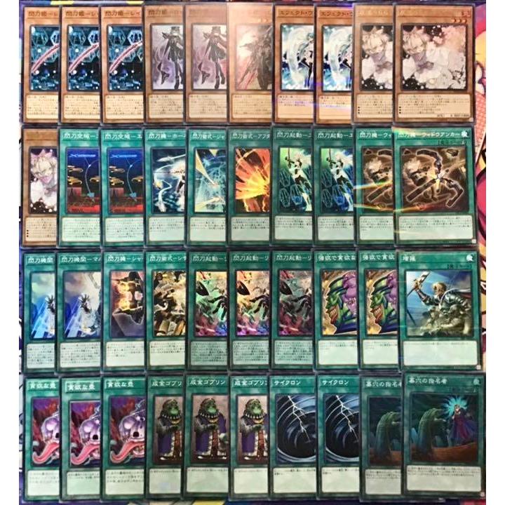 遊戯王 本格構築【閃刀姫】デッキ メイン＆EX15枚＆三重スリーブ : 自