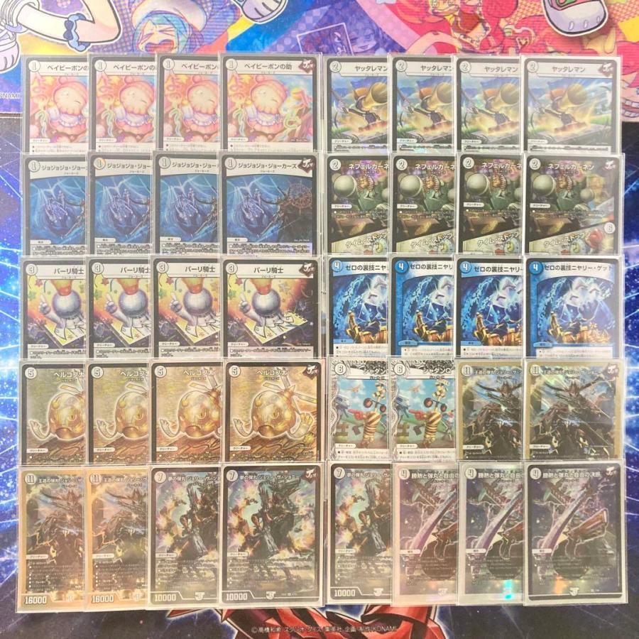 全てを撃ち抜く！【無色ジョーカーズ】 デッキ&二重スリーブ《 王道の