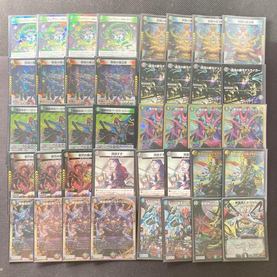 5cバロム デッキ アドバンス 5cバロム アドバンス CS優勝デッキ